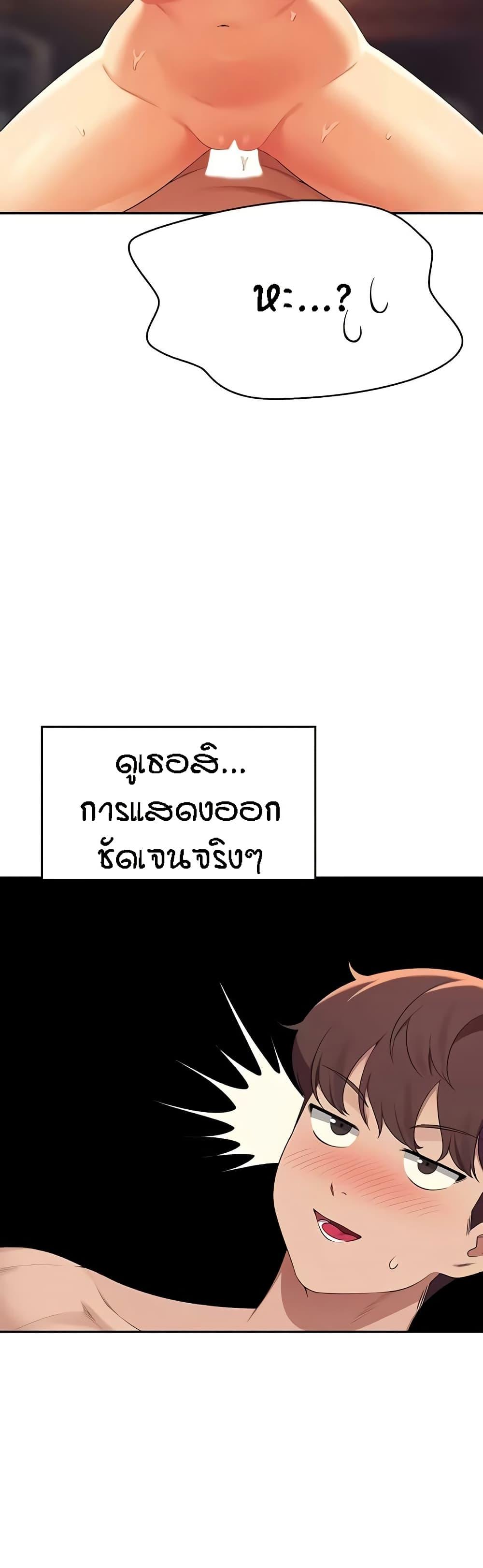 Doujin-Lc- อ่าน โดจิน มังฮวา เกาหลี ญี่ปุ่น จีน แปลไทย Is There No Goddess in My College ตอนที่ 1 2 3 4 5 6 7 8 9 10 11 12 13 14 ฟรี ไม่มีโฆษณา อ่าน โดจิน Manhwa เกาหลี ญี่ปุ่น จีน เรามีครบ คัดมาให้เน้นๆ โดจิน 18+ รับประกันความฟินโดย  Doujin Lc