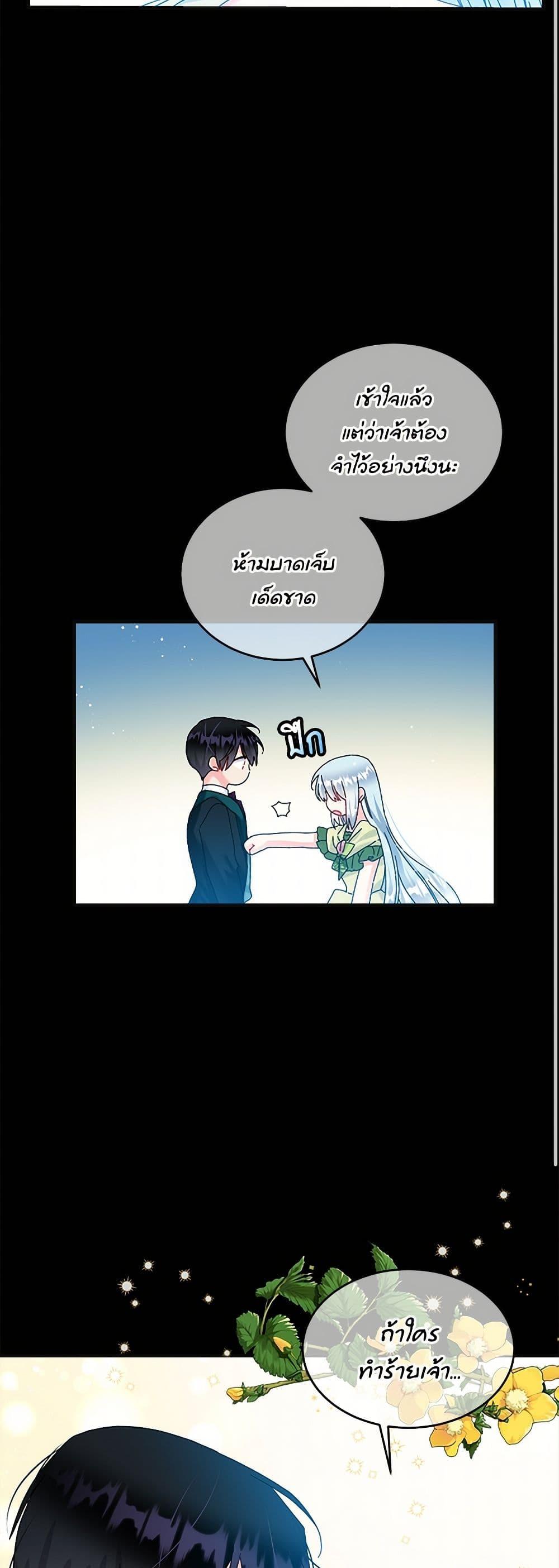 Manga-lc-com อ่านมังงะ อ่านการ์ตูน ออนไลน์ ฟรี The Lady’s Butler ตอนที่ 1 2 3 4 5 6 7 8 9 10 11 12 13 14 ฟรี ไม่มีโฆษณา Manga-lc - อ่าน มังงะ อ่าน การ์ตูน ออนไลน์ อ่านมังงะ ฟรี