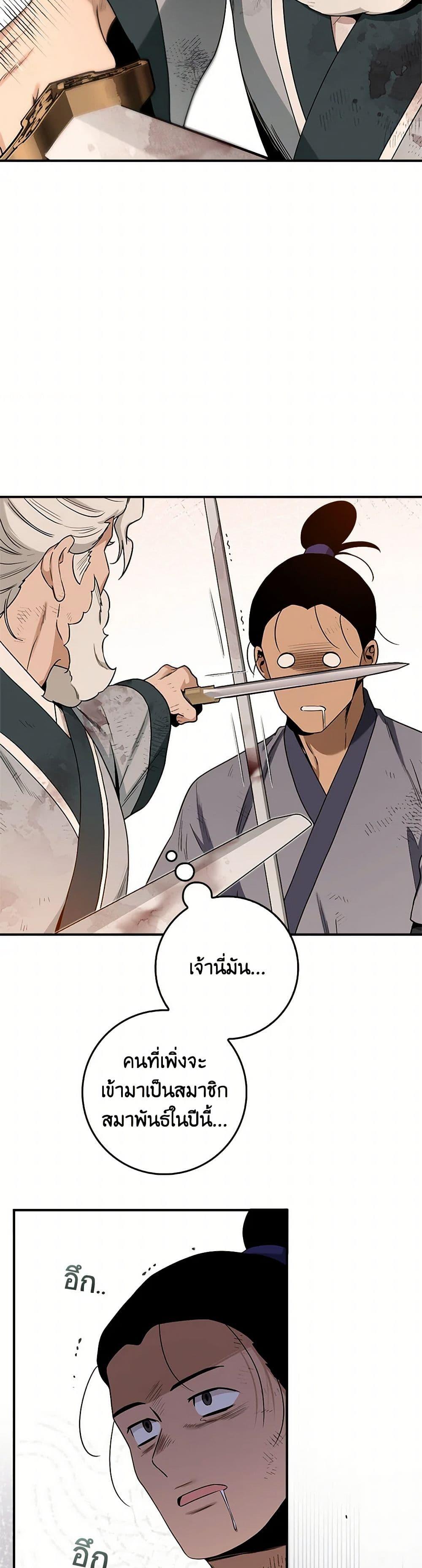 Manga-lc-com อ่านมังงะ อ่านการ์ตูน ออนไลน์ ฟรี I’m a Martial Art Villainess, but I’m the Strongest ตอนที่ 1 2 3 4 5 6 7 8 9 10 11 12 13 14 ฟรี ไม่มีโฆษณา Manga-lc - อ่าน มังงะ อ่าน การ์ตูน ออนไลน์ อ่านมังงะ ฟรี