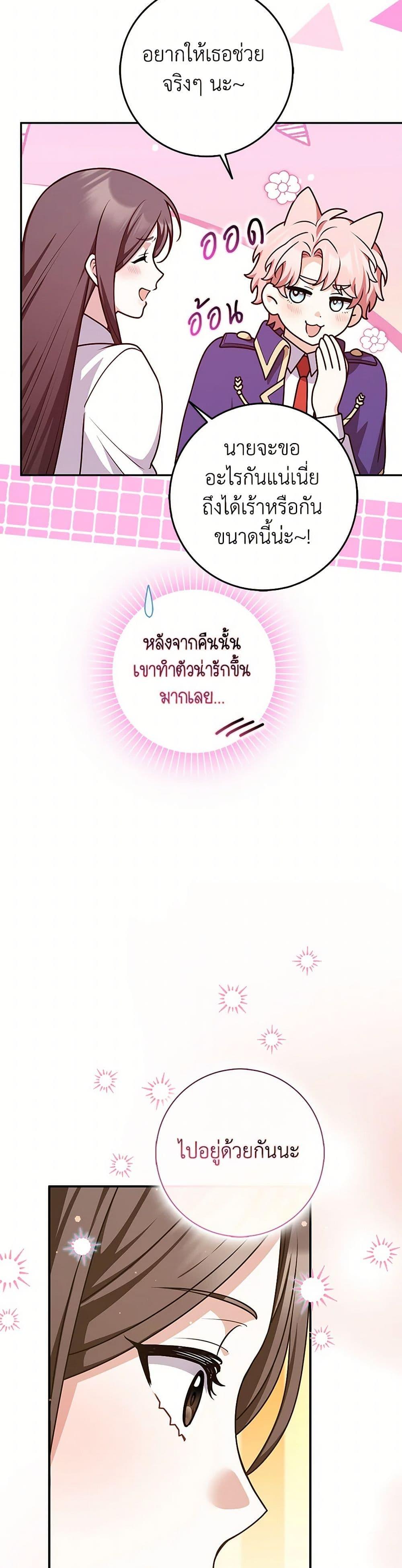 Manga-lc-com อ่านมังงะ อ่านการ์ตูน ออนไลน์ ฟรี Friends Shouldn’t Act This Way ตอนที่ 1 2 3 4 5 6 7 8 9 10 11 12 13 14 ฟรี ไม่มีโฆษณา Manga-lc - อ่าน มังงะ อ่าน การ์ตูน ออนไลน์ อ่านมังงะ ฟรี