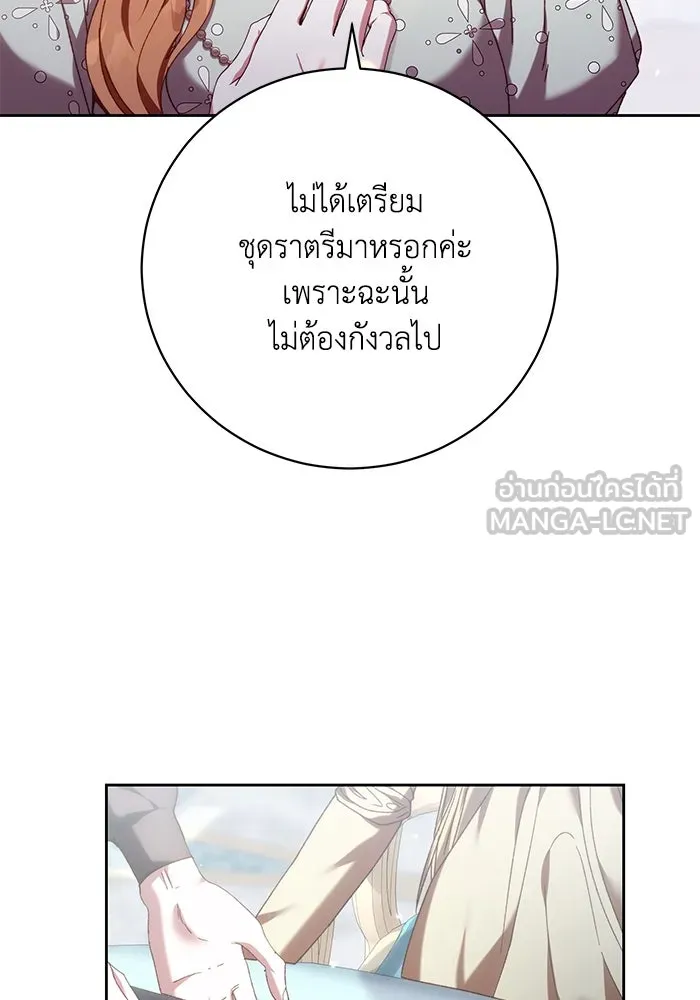 ย้อนเวลาพลิกชะตาทายาท ตอนที่ 36 รูปที่ 33