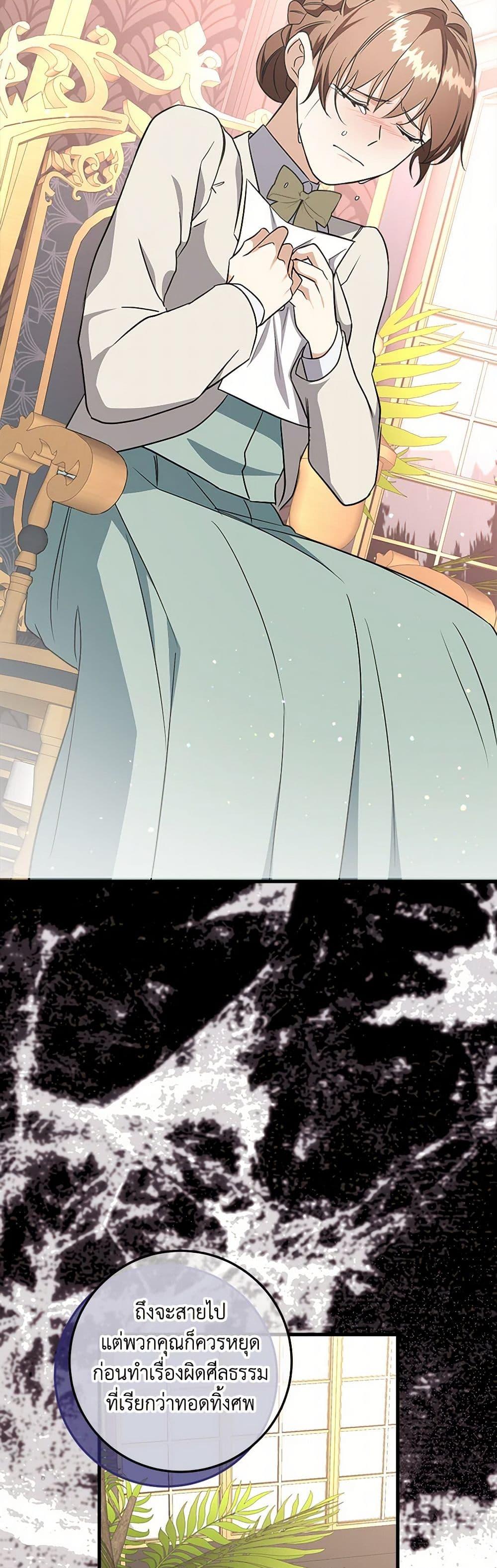 Manga-lc-com อ่านมังงะ อ่านการ์ตูน ออนไลน์ ฟรี Can’t Go Too Far With the Unrelenting Duke ตอนที่ 1 2 3 4 5 6 7 8 9 10 11 12 13 14 ฟรี ไม่มีโฆษณา Manga-lc - อ่าน มังงะ อ่าน การ์ตูน ออนไลน์ อ่านมังงะ ฟรี