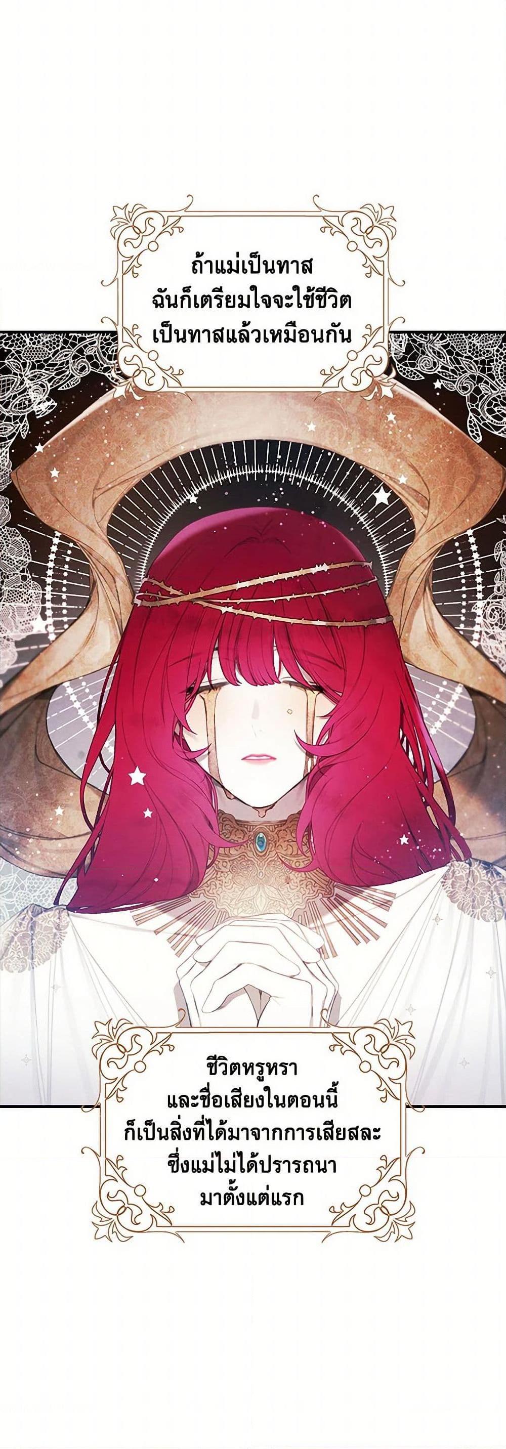 Manga-lc-com อ่านมังงะ อ่านการ์ตูน ออนไลน์ ฟรี The Princess’s Doll Shop ตอนที่ 1 2 3 4 5 6 7 8 9 10 11 12 13 14 ฟรี ไม่มีโฆษณา Manga-lc - อ่าน มังงะ อ่าน การ์ตูน ออนไลน์ อ่านมังงะ ฟรี