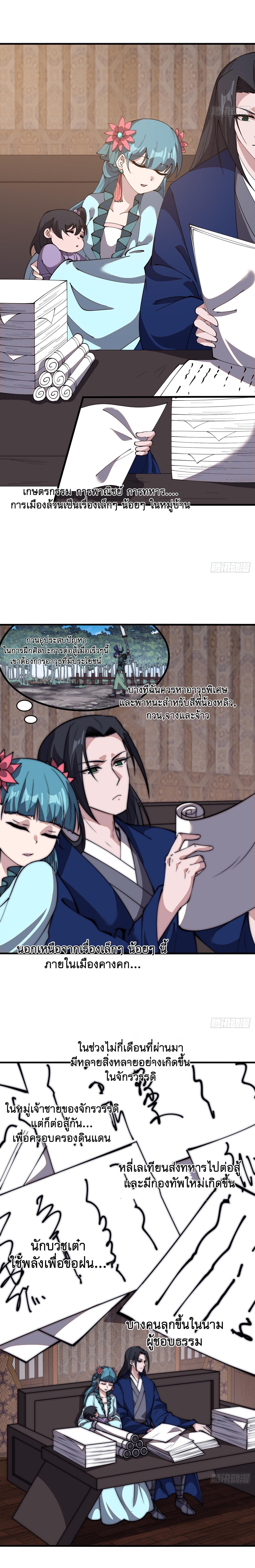 Manga-lc-com อ่านมังงะ อ่านการ์ตูน ออนไลน์ ฟรี It Starts With A Mountain ตอนที่ 1 2 3 4 5 6 7 8 9 10 11 12 13 14 ฟรี ไม่มีโฆษณา Manga-lc - อ่าน มังงะ อ่าน การ์ตูน ออนไลน์ อ่านมังงะ ฟรี