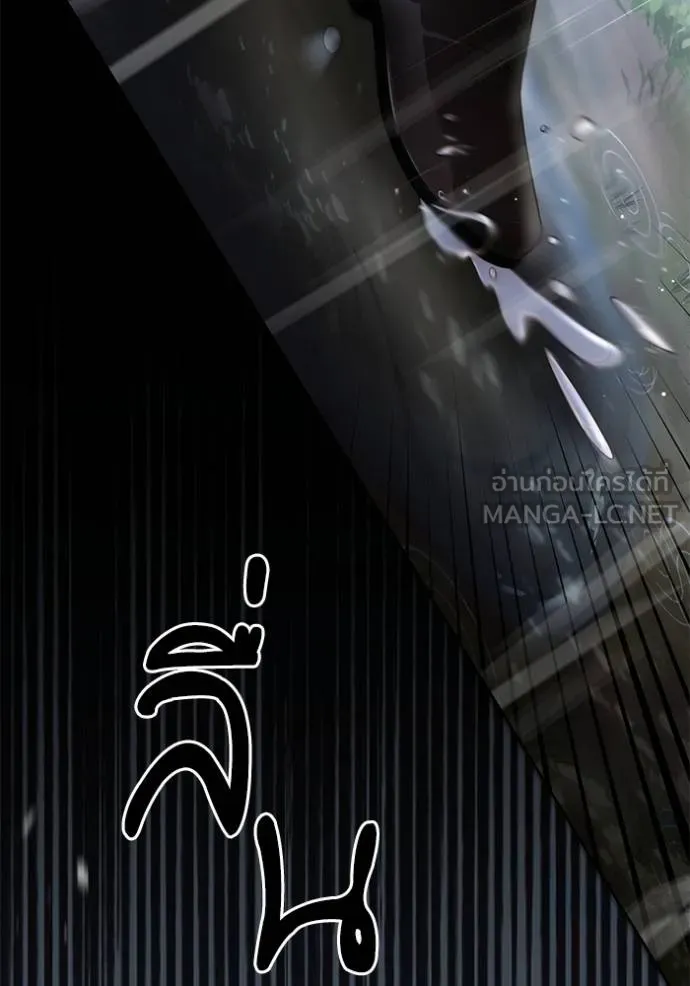 การแต่งงานครั้งใหม่ ตอนที่ 210 รูปที่ 110