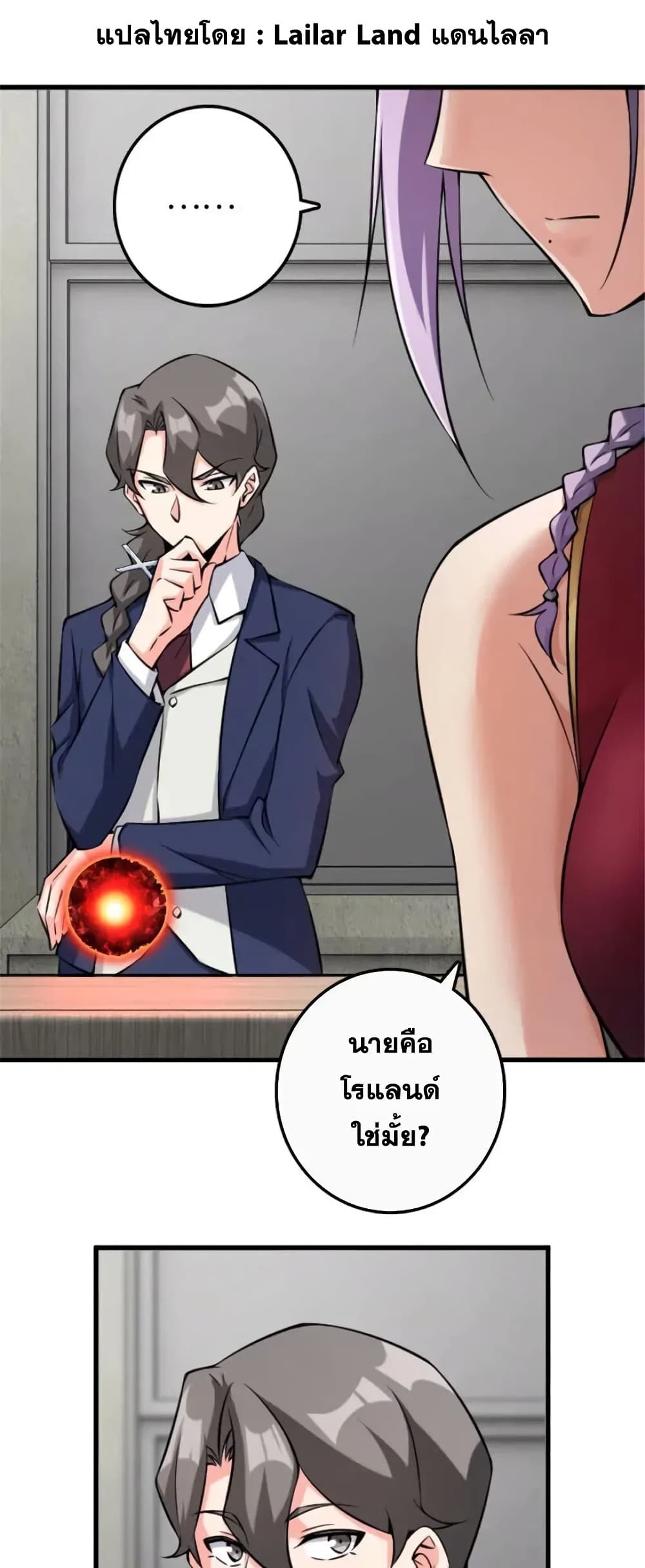Manga-lc-com อ่านมังงะ อ่านการ์ตูน ออนไลน์ ฟรี Release That Witch ตอนที่ 1 2 3 4 5 6 7 8 9 10 11 12 13 14 ฟรี ไม่มีโฆษณา Manga-lc - อ่าน มังงะ อ่าน การ์ตูน ออนไลน์ อ่านมังงะ ฟรี