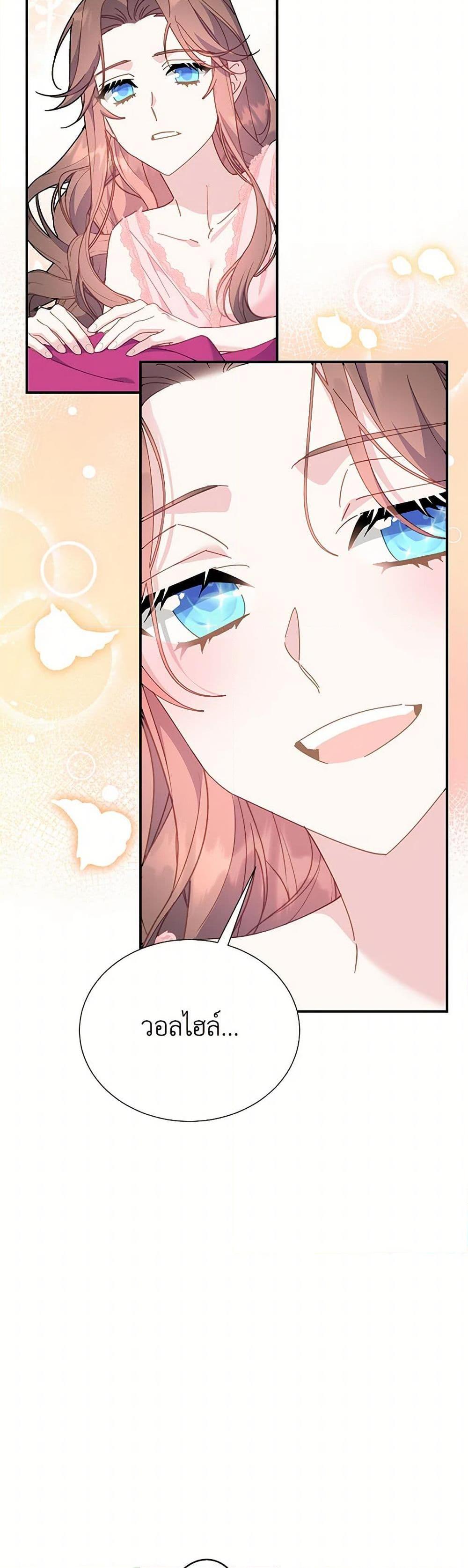 Manga-lc-com อ่านมังงะ อ่านการ์ตูน ออนไลน์ ฟรี The Falcon Princess ตอนที่ 1 2 3 4 5 6 7 8 9 10 11 12 13 14 ฟรี ไม่มีโฆษณา Manga-lc - อ่าน มังงะ อ่าน การ์ตูน ออนไลน์ อ่านมังงะ ฟรี