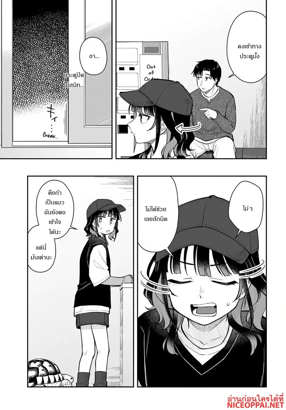 Manga-lc-com อ่านมังงะ อ่านการ์ตูน ออนไลน์ ฟรี Kon’ya Coin Laundry de Aimashou ตอนที่ 1 2 3 4 5 6 7 8 9 10 11 12 13 14 ฟรี ไม่มีโฆษณา Manga-lc - อ่าน มังงะ อ่าน การ์ตูน ออนไลน์ อ่านมังงะ ฟรี