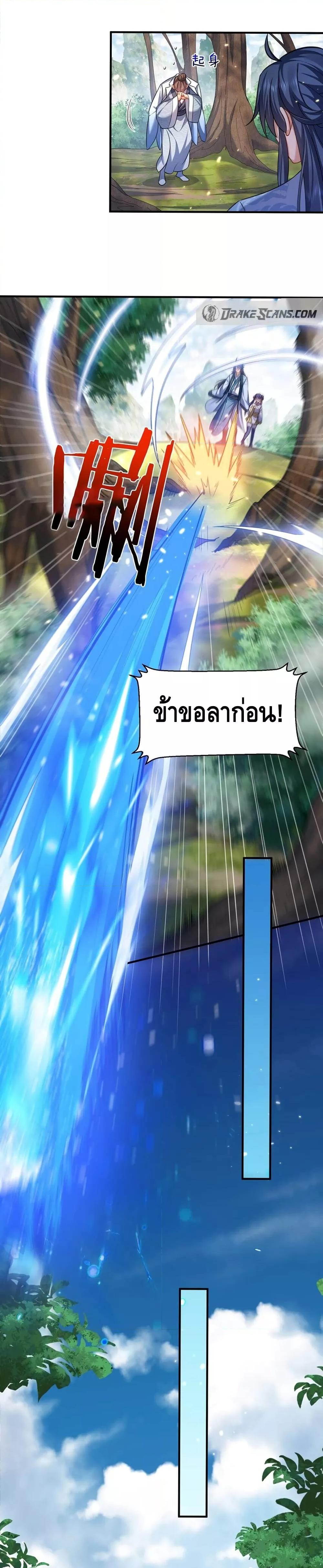 Manga-lc-com อ่านมังงะ อ่านการ์ตูน ออนไลน์ ฟรี AmIInvincible ตอนที่ 1 2 3 4 5 6 7 8 9 10 11 12 13 14 ฟรี ไม่มีโฆษณา Manga-lc - อ่าน มังงะ อ่าน การ์ตูน ออนไลน์ อ่านมังงะ ฟรี