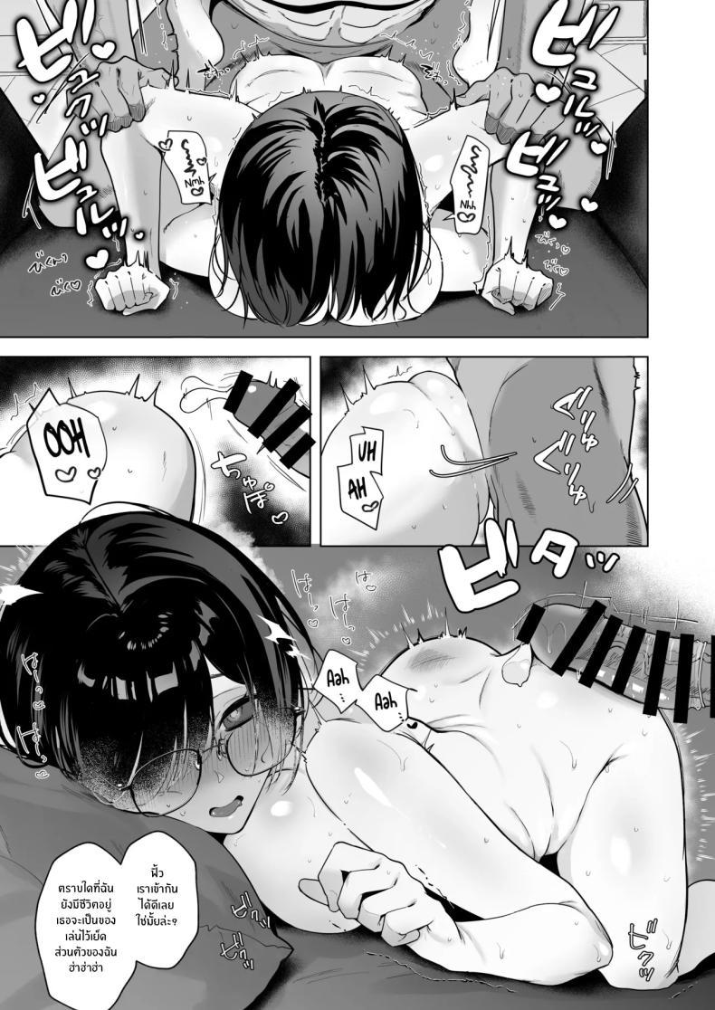 Doujin-Lc- อ่าน โดจิน มังฮวา เกาหลี ญี่ปุ่น จีน แปลไทย หน้าร้อนที่เธอเปลี่ยนไป (Omusubi Korori) ตอนที่ 1 2 3 4 5 6 7 8 9 10 11 12 13 14 ฟรี ไม่มีโฆษณา อ่าน โดจิน Manhwa เกาหลี ญี่ปุ่น จีน เรามีครบ คัดมาให้เน้นๆ โดจิน 18+ รับประกันความฟินโดย  Doujin Lc