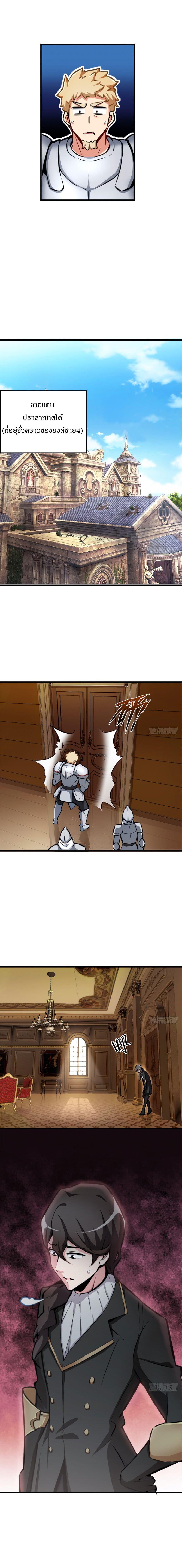 Release That Witch ตอนทื่ 2 รูปที่ 4