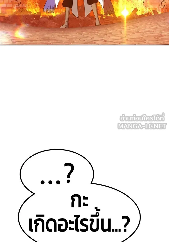 +99 ท่อนไม้พร้อมบวก ตอนที่ 33 รูปที่ 273