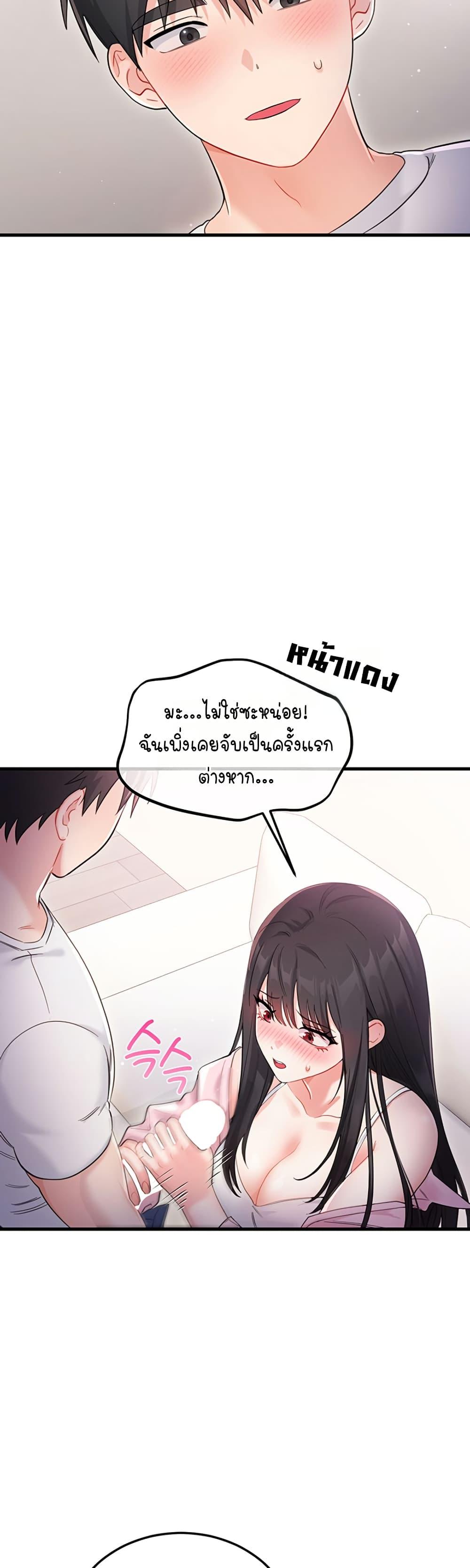 Doujin-Lc- อ่าน โดจิน มังฮวา เกาหลี ญี่ปุ่น จีน แปลไทย Sex Wiki ตอนที่ 1 2 3 4 5 6 7 8 9 10 11 12 13 14 ฟรี ไม่มีโฆษณา อ่าน โดจิน Manhwa เกาหลี ญี่ปุ่น จีน เรามีครบ คัดมาให้เน้นๆ โดจิน 18+ รับประกันความฟินโดย  Doujin Lc