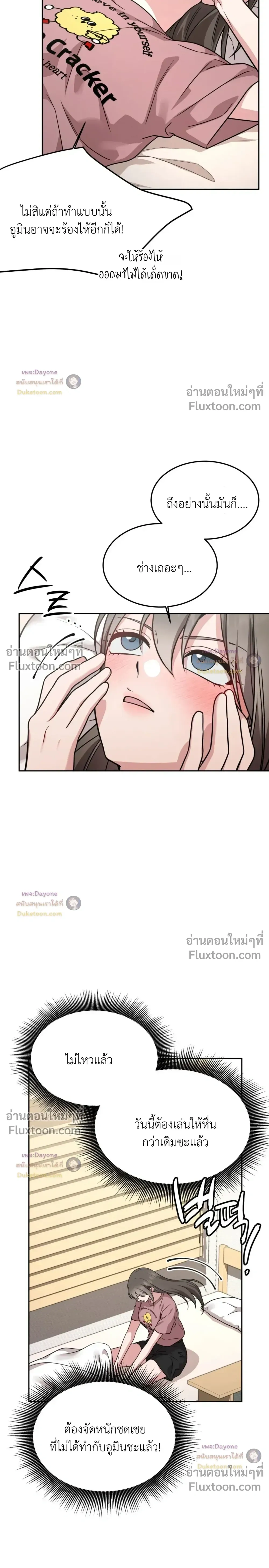Doujin-Lc- อ่าน โดจิน มังฮวา เกาหลี ญี่ปุ่น จีน แปลไทย Want to be Obscene with Me อยากมันกับฉันมั้ย ตอนที่ 1 2 3 4 5 6 7 8 9 10 11 12 13 14 ฟรี ไม่มีโฆษณา อ่าน โดจิน Manhwa เกาหลี ญี่ปุ่น จีน เรามีครบ คัดมาให้เน้นๆ โดจิน 18+ รับประกันความฟินโดย  Doujin Lc