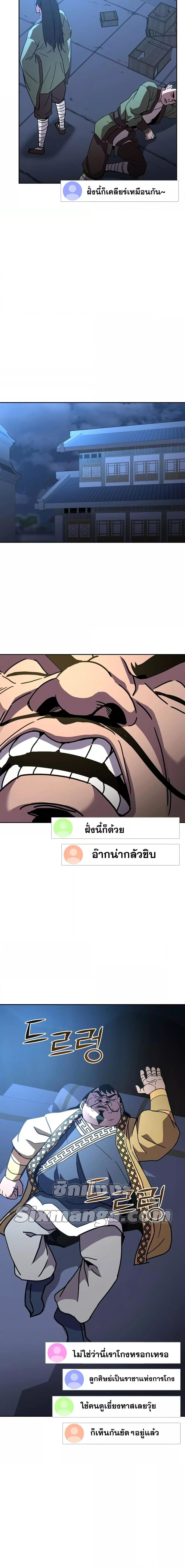 Manga-lc-com อ่านมังงะ อ่านการ์ตูน ออนไลน์ ฟรี MartialStreame ตอนที่ 1 2 3 4 5 6 7 8 9 10 11 12 13 14 ฟรี ไม่มีโฆษณา Manga-lc - อ่าน มังงะ อ่าน การ์ตูน ออนไลน์ อ่านมังงะ ฟรี