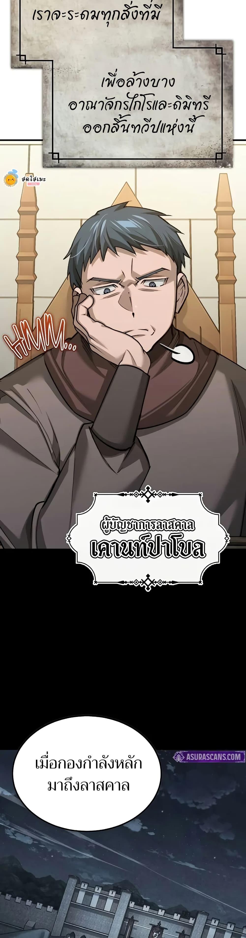 Manga-lc-com อ่านมังงะ อ่านการ์ตูน ออนไลน์ ฟรี The Heavenly Demon Can’t Live a Normal Life ตอนที่ 1 2 3 4 5 6 7 8 9 10 11 12 13 14 ฟรี ไม่มีโฆษณา Manga-lc - อ่าน มังงะ อ่าน การ์ตูน ออนไลน์ อ่านมังงะ ฟรี