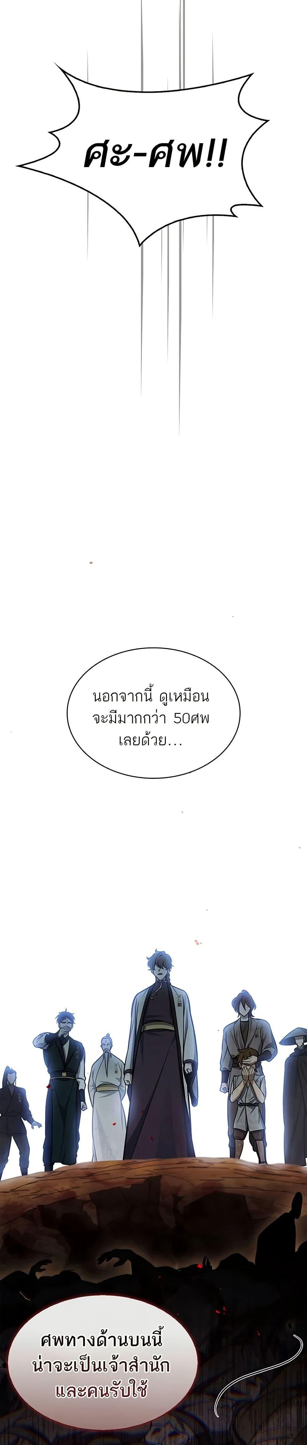 Manga-lc-com อ่านมังงะ อ่านการ์ตูน ออนไลน์ ฟรี Heavenly Grand Archive’s Young Master ตอนที่ 1 2 3 4 5 6 7 8 9 10 11 12 13 14 ฟรี ไม่มีโฆษณา Manga-lc - อ่าน มังงะ อ่าน การ์ตูน ออนไลน์ อ่านมังงะ ฟรี