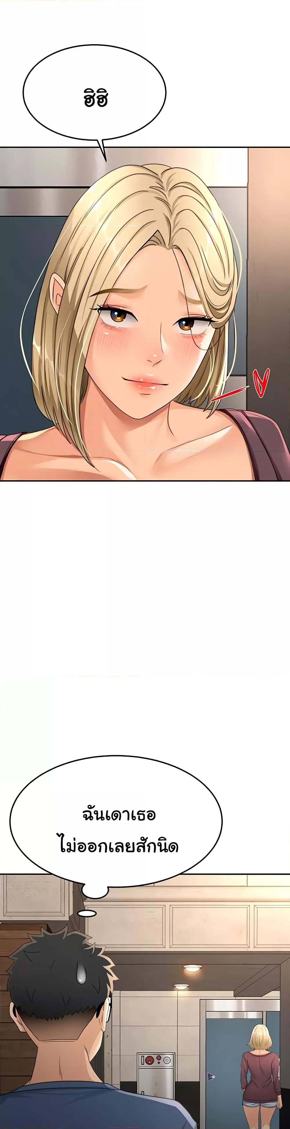 Doujin-Lc- อ่าน โดจิน มังฮวา เกาหลี ญี่ปุ่น จีน แปลไทย Rooftop Sex King ตอนที่ 1 2 3 4 5 6 7 8 9 10 11 12 13 14 ฟรี ไม่มีโฆษณา อ่าน โดจิน Manhwa เกาหลี ญี่ปุ่น จีน เรามีครบ คัดมาให้เน้นๆ โดจิน 18+ รับประกันความฟินโดย  Doujin Lc