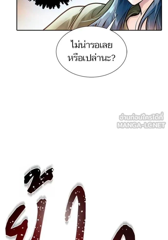 ทาวเวอร์ออฟก๊อด หอคอ ตอนที่ 641 รูปที่ 237