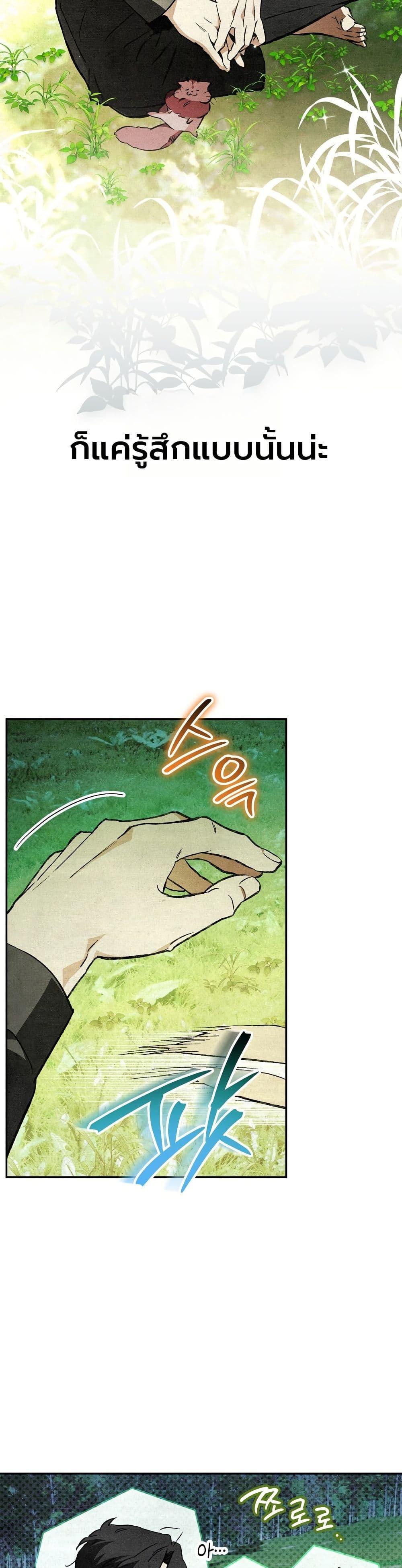 Manga-lc-com อ่านมังงะ อ่านการ์ตูน ออนไลน์ ฟรี A Painter Who Draws Dungeons ตอนที่ 1 2 3 4 5 6 7 8 9 10 11 12 13 14 ฟรี ไม่มีโฆษณา Manga-lc - อ่าน มังงะ อ่าน การ์ตูน ออนไลน์ อ่านมังงะ ฟรี