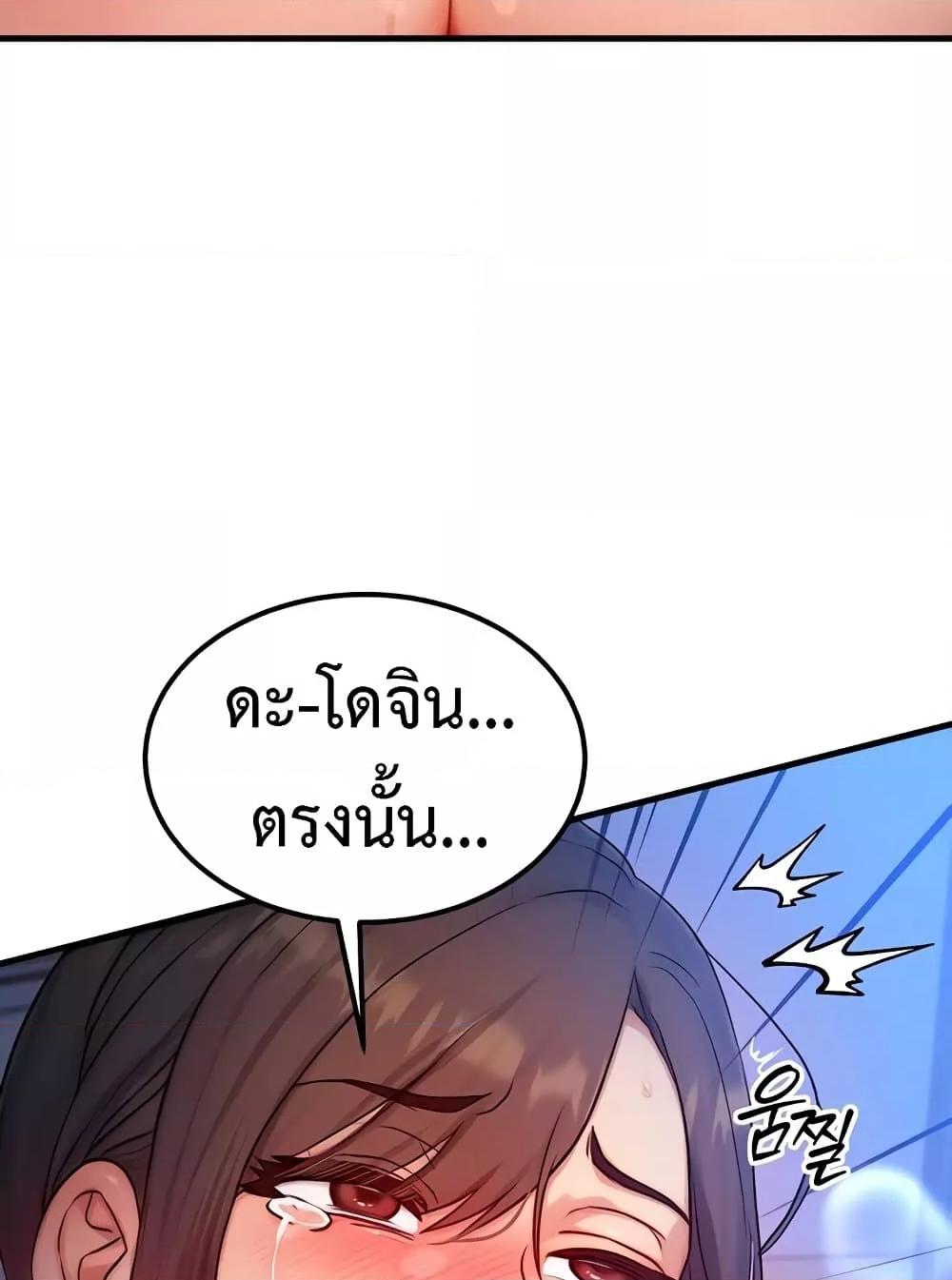 Doujin-Lc- อ่าน โดจิน มังฮวา เกาหลี ญี่ปุ่น จีน แปลไทย My Body Got Switched ตอนที่ 1 2 3 4 5 6 7 8 9 10 11 12 13 14 ฟรี ไม่มีโฆษณา อ่าน โดจิน Manhwa เกาหลี ญี่ปุ่น จีน เรามีครบ คัดมาให้เน้นๆ โดจิน 18+ รับประกันความฟินโดย  Doujin Lc