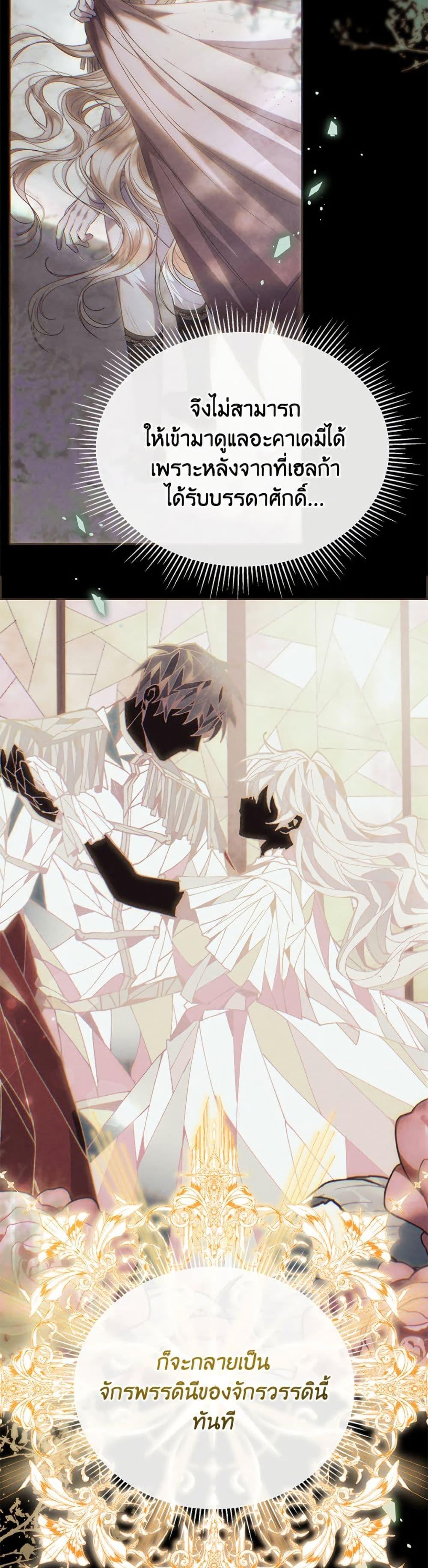 Manga-lc-com อ่านมังงะ อ่านการ์ตูน ออนไลน์ ฟรี The Real Daughter Is Back ตอนที่ 1 2 3 4 5 6 7 8 9 10 11 12 13 14 ฟรี ไม่มีโฆษณา Manga-lc - อ่าน มังงะ อ่าน การ์ตูน ออนไลน์ อ่านมังงะ ฟรี