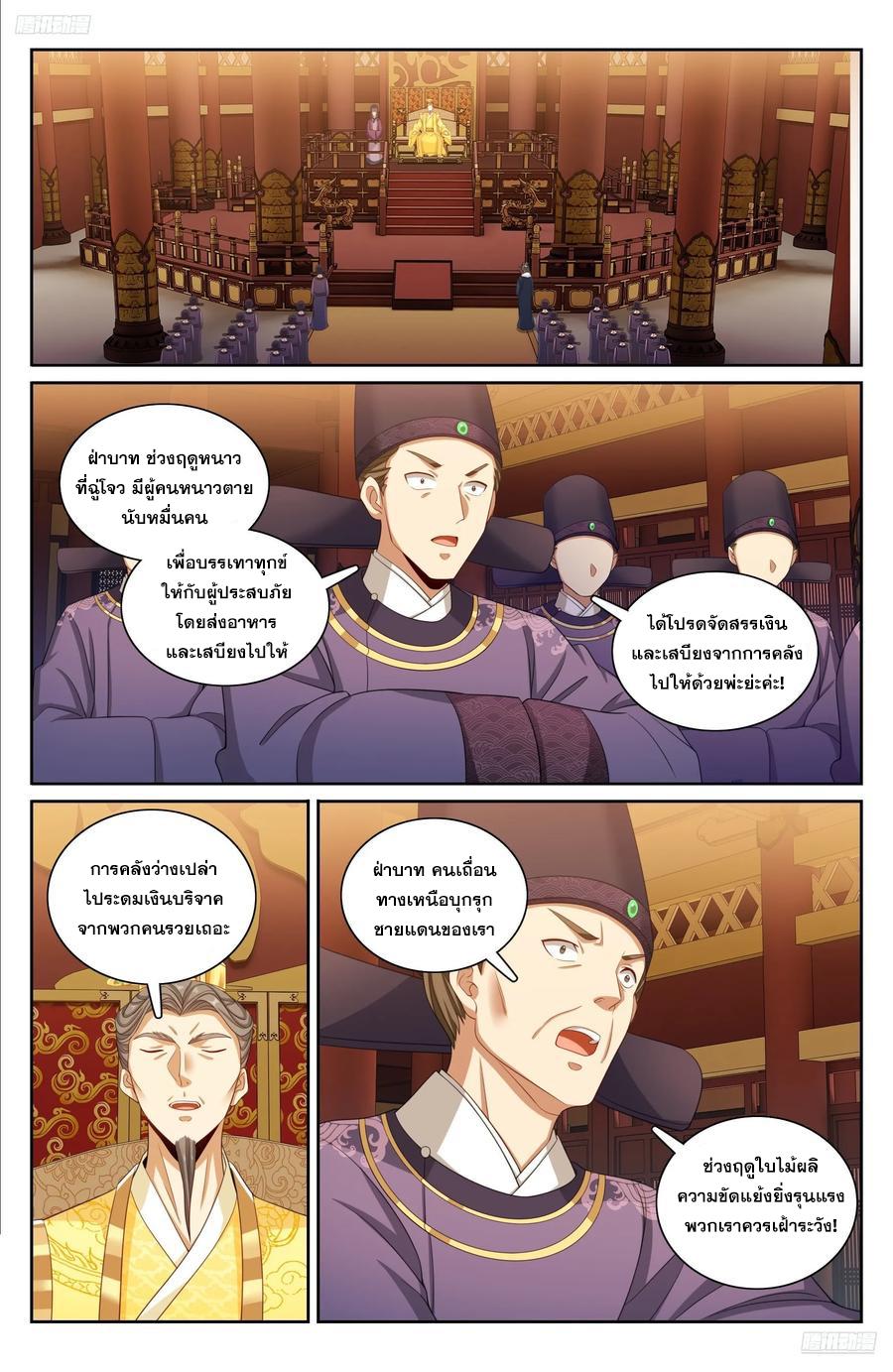 Manga-lc-com อ่านมังงะ อ่านการ์ตูน ออนไลน์ ฟรี Nightwatcher ตอนที่ 1 2 3 4 5 6 7 8 9 10 11 12 13 14 ฟรี ไม่มีโฆษณา Manga-lc - อ่าน มังงะ อ่าน การ์ตูน ออนไลน์ อ่านมังงะ ฟรี