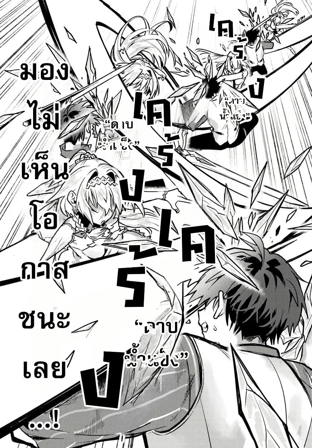 Manga-lc-com อ่านมังงะ อ่านการ์ตูน ออนไลน์ ฟรี Yuusha Party wo Kubi ni Natta node Kokyou ni Kaettara, Member Zenin ga Tsuitekitan daga ตอนที่ 1 2 3 4 5 6 7 8 9 10 11 12 13 14 ฟรี ไม่มีโฆษณา Manga-lc - อ่าน มังงะ อ่าน การ์ตูน ออนไลน์ อ่านมังงะ ฟรี