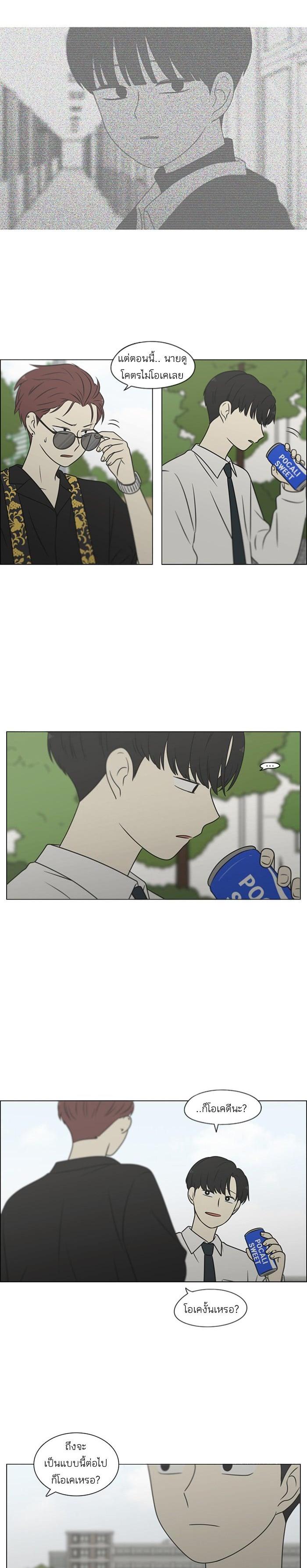 Manga-lc-com อ่านมังงะ อ่านการ์ตูน ออนไลน์ ฟรี Love Revolution รักนี้ต้องปฏิวัติ ตอนที่ 1 2 3 4 5 6 7 8 9 10 11 12 13 14 ฟรี ไม่มีโฆษณา Manga-lc - อ่าน มังงะ อ่าน การ์ตูน ออนไลน์ อ่านมังงะ ฟรี