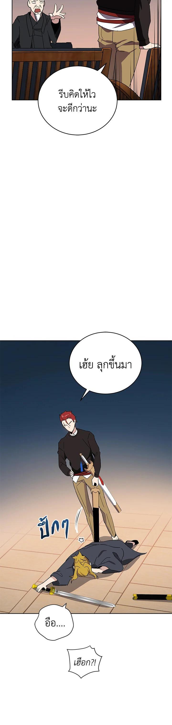 Manga-lc-com อ่านมังงะ อ่านการ์ตูน ออนไลน์ ฟรี The Descent of the Demonic Master ตอนที่ 1 2 3 4 5 6 7 8 9 10 11 12 13 14 ฟรี ไม่มีโฆษณา Manga-lc - อ่าน มังงะ อ่าน การ์ตูน ออนไลน์ อ่านมังงะ ฟรี