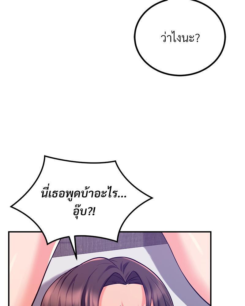 Doujin-Lc- อ่าน โดจิน มังฮวา เกาหลี ญี่ปุ่น จีน แปลไทย My Pillow Business Begins ตอนที่ 1 2 3 4 5 6 7 8 9 10 11 12 13 14 ฟรี ไม่มีโฆษณา อ่าน โดจิน Manhwa เกาหลี ญี่ปุ่น จีน เรามีครบ คัดมาให้เน้นๆ โดจิน 18+ รับประกันความฟินโดย  Doujin Lc