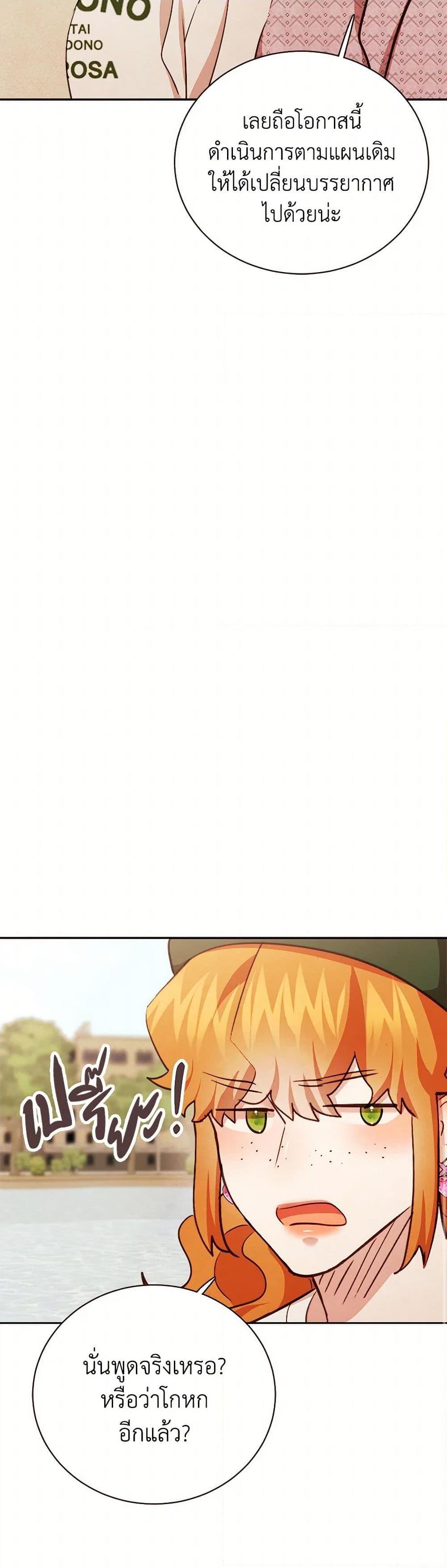Manga-lc-com อ่านมังงะ อ่านการ์ตูน ออนไลน์ ฟรี Viewer’s Choice – The Dating Show ตอนที่ 1 2 3 4 5 6 7 8 9 10 11 12 13 14 ฟรี ไม่มีโฆษณา Manga-lc - อ่าน มังงะ อ่าน การ์ตูน ออนไลน์ อ่านมังงะ ฟรี