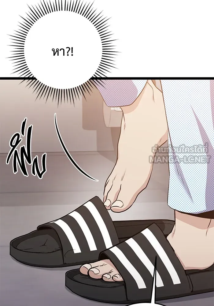 ราชินีนักบู๊ ตอนที่ 48 รูปที่ 174