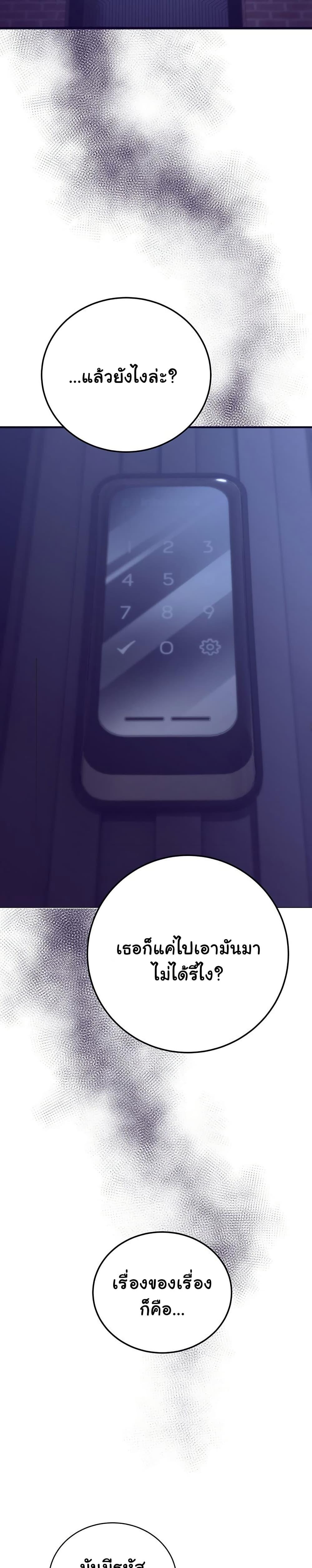 Doujin-Lc- อ่าน โดจิน มังฮวา เกาหลี ญี่ปุ่น จีน แปลไทย The Inheritor ตอนที่ 1 2 3 4 5 6 7 8 9 10 11 12 13 14 ฟรี ไม่มีโฆษณา อ่าน โดจิน Manhwa เกาหลี ญี่ปุ่น จีน เรามีครบ คัดมาให้เน้นๆ โดจิน 18+ รับประกันความฟินโดย  Doujin Lc