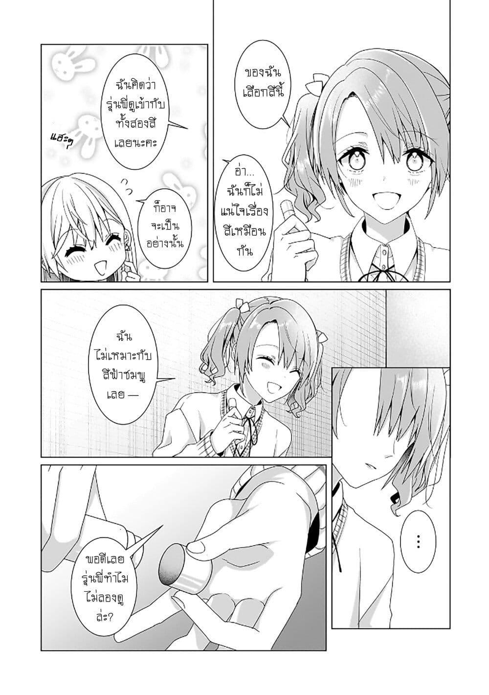 Manga-lc-com อ่านมังงะ อ่านการ์ตูน ออนไลน์ ฟรี Yuri no Hajimari wa Dorei Kara ตอนที่ 1 2 3 4 5 6 7 8 9 10 11 12 13 14 ฟรี ไม่มีโฆษณา Manga-lc - อ่าน มังงะ อ่าน การ์ตูน ออนไลน์ อ่านมังงะ ฟรี