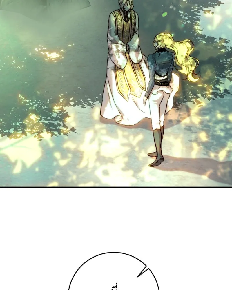 เจ้าหญิงคลั่งแห่งวังหลวง ตอนที่ 51 รูปที่ 97