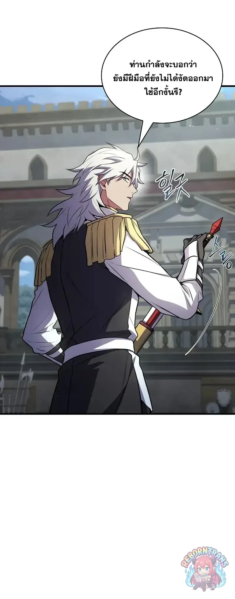 Return of The Unrivaled Spear Knight ตอนที่ ตอนที่ 182 รูปที่ 55