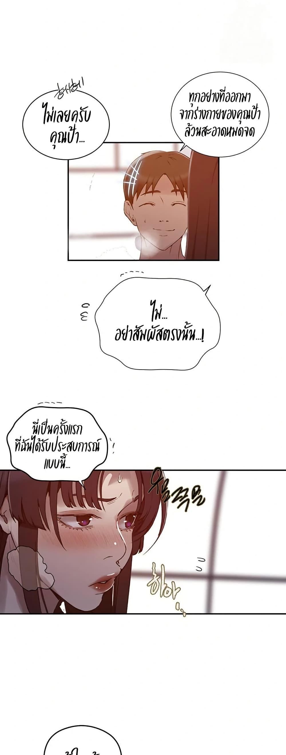 Doujin-Lc- อ่าน โดจิน มังฮวา เกาหลี ญี่ปุ่น จีน แปลไทย Secret Class ตอนที่ 1 2 3 4 5 6 7 8 9 10 11 12 13 14 ฟรี ไม่มีโฆษณา อ่าน โดจิน Manhwa เกาหลี ญี่ปุ่น จีน เรามีครบ คัดมาให้เน้นๆ โดจิน 18+ รับประกันความฟินโดย  Doujin Lc