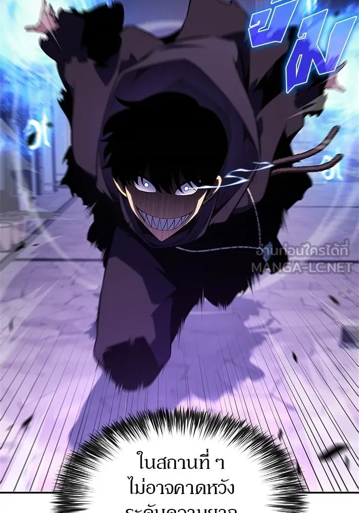 ผู้เล่นหน้าใหม่เลเวลแมกซ์ ตอนที่ 235 หัวหน้าภาคี 'เกียจคร้าน& รูปที่ 30