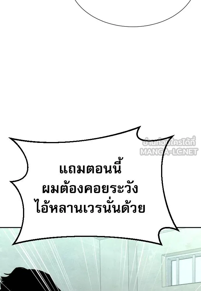 หลานอัจฉริยะ ตอนที่ 37 รูปที่ 36