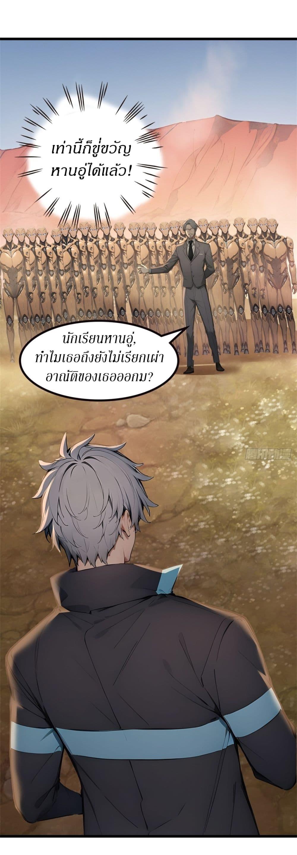 Manga-lc-com อ่านมังงะ อ่านการ์ตูน ออนไลน์ ฟรี Gods Of All People I Sacrificed Hundreds Of Millions Of Living Beings To Become A God ตอนที่ 1 2 3 4 5 6 7 8 9 10 11 12 13 14 ฟรี ไม่มีโฆษณา Manga-lc - อ่าน มังงะ อ่าน การ์ตูน ออนไลน์ อ่านมังงะ ฟรี