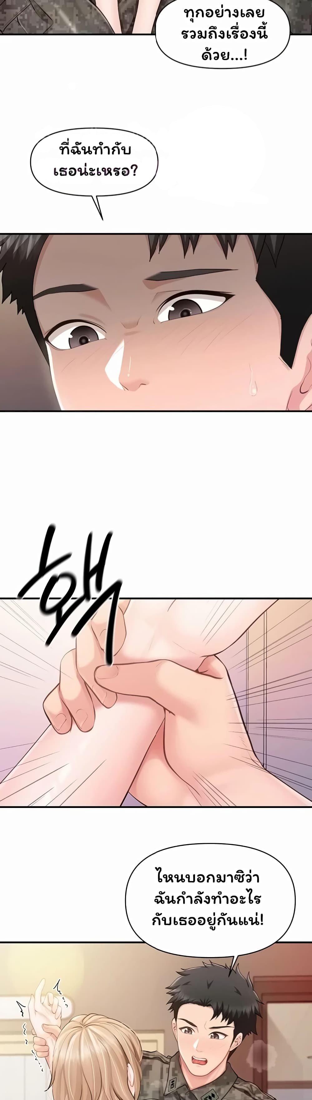 Doujin-Lc- อ่าน โดจิน มังฮวา เกาหลี ญี่ปุ่น จีน แปลไทย I am The Only ตอนที่ 1 2 3 4 5 6 7 8 9 10 11 12 13 14 ฟรี ไม่มีโฆษณา อ่าน โดจิน Manhwa เกาหลี ญี่ปุ่น จีน เรามีครบ คัดมาให้เน้นๆ โดจิน 18+ รับประกันความฟินโดย  Doujin Lc