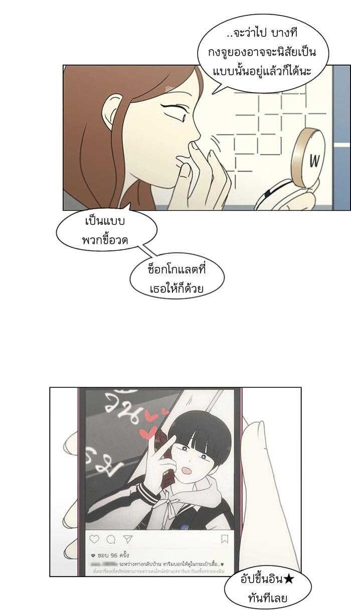 Manga-lc-com อ่านมังงะ อ่านการ์ตูน ออนไลน์ ฟรี Love Revolution รักนี้ต้องปฏิวัติ ตอนที่ 1 2 3 4 5 6 7 8 9 10 11 12 13 14 ฟรี ไม่มีโฆษณา Manga-lc - อ่าน มังงะ อ่าน การ์ตูน ออนไลน์ อ่านมังงะ ฟรี