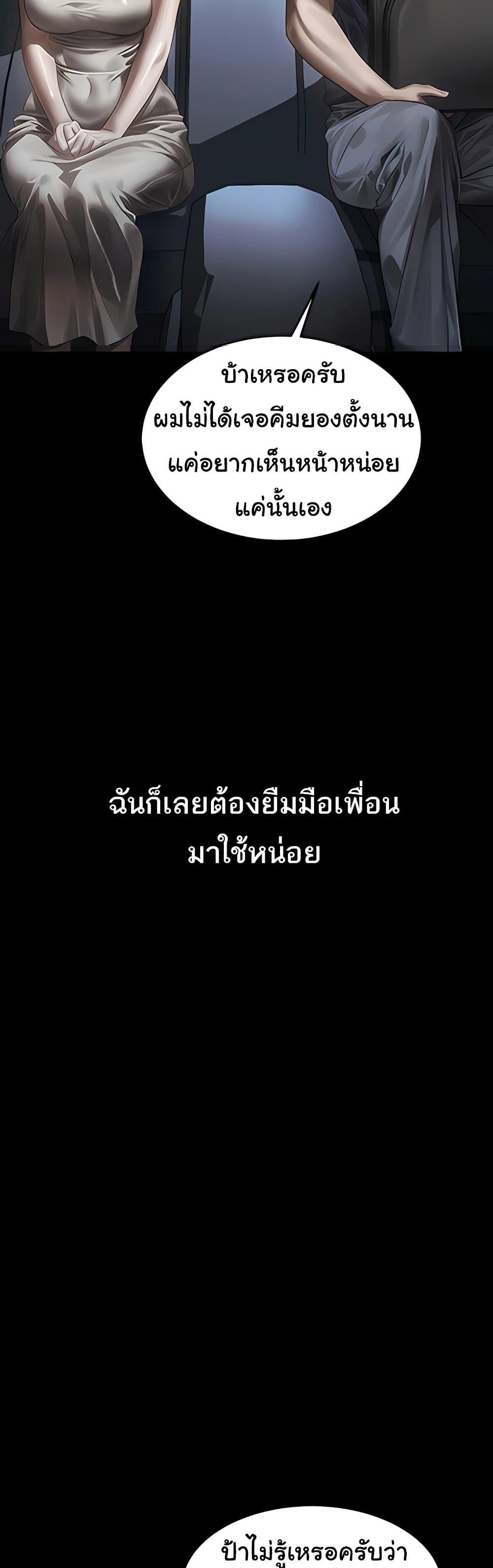 Doujin-Lc- อ่าน โดจิน มังฮวา เกาหลี ญี่ปุ่น จีน แปลไทย Dirty Talk ตอนที่ 1 2 3 4 5 6 7 8 9 10 11 12 13 14 ฟรี ไม่มีโฆษณา อ่าน โดจิน Manhwa เกาหลี ญี่ปุ่น จีน เรามีครบ คัดมาให้เน้นๆ โดจิน 18+ รับประกันความฟินโดย  Doujin Lc