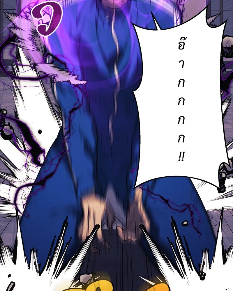 สัปดาห์นี้งดอัปตอนใหม่ ตอนที่ 29 รูปที่ 64