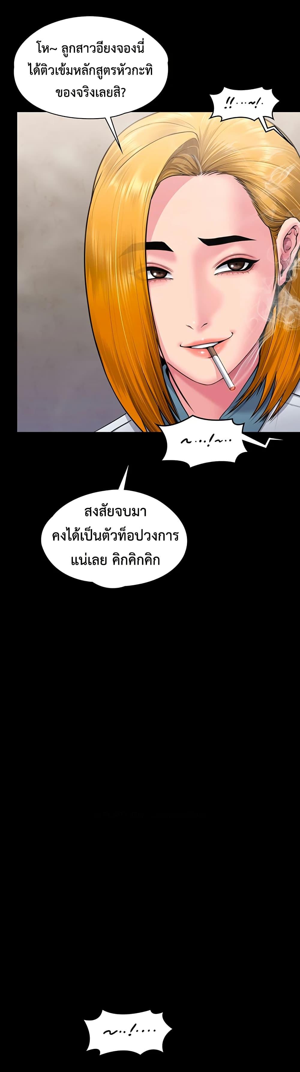 Doujin-Lc- อ่าน โดจิน มังฮวา เกาหลี ญี่ปุ่น จีน แปลไทย Protect You ตอนที่ 1 2 3 4 5 6 7 8 9 10 11 12 13 14 ฟรี ไม่มีโฆษณา อ่าน โดจิน Manhwa เกาหลี ญี่ปุ่น จีน เรามีครบ คัดมาให้เน้นๆ โดจิน 18+ รับประกันความฟินโดย  Doujin Lc