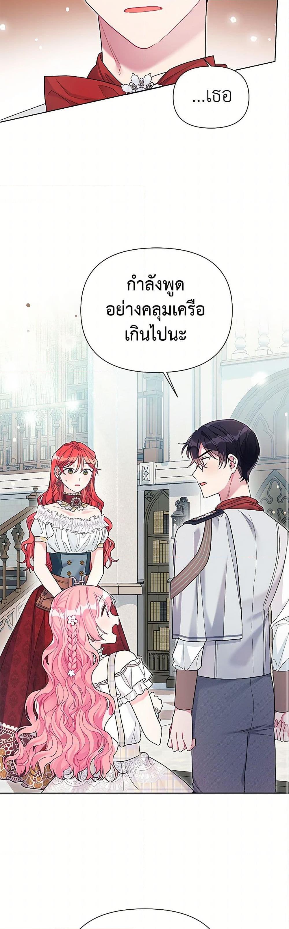 Manga-lc-com อ่านมังงะ อ่านการ์ตูน ออนไลน์ ฟรี The Archvillain’s Daughter-in-Law ตอนที่ 1 2 3 4 5 6 7 8 9 10 11 12 13 14 ฟรี ไม่มีโฆษณา Manga-lc - อ่าน มังงะ อ่าน การ์ตูน ออนไลน์ อ่านมังงะ ฟรี