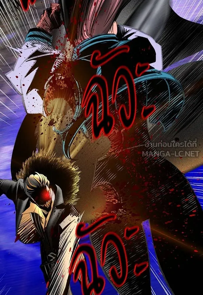 Jungle Juice ตอนที่ 159 รูปที่ 43