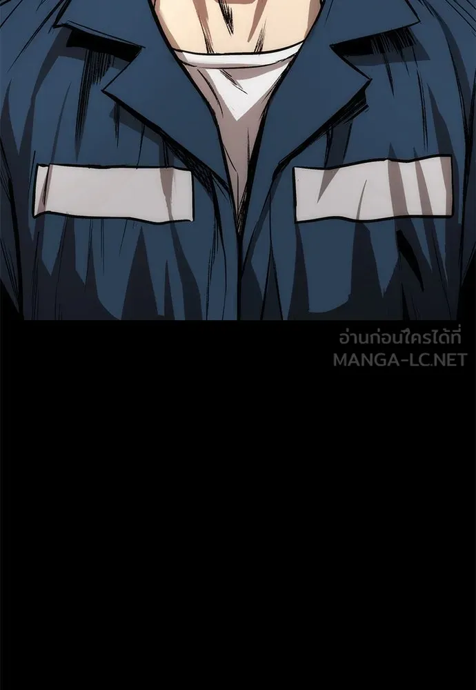ผู้คุมหมายเลข 0 ตอนที่ 3 รูปที่ 84