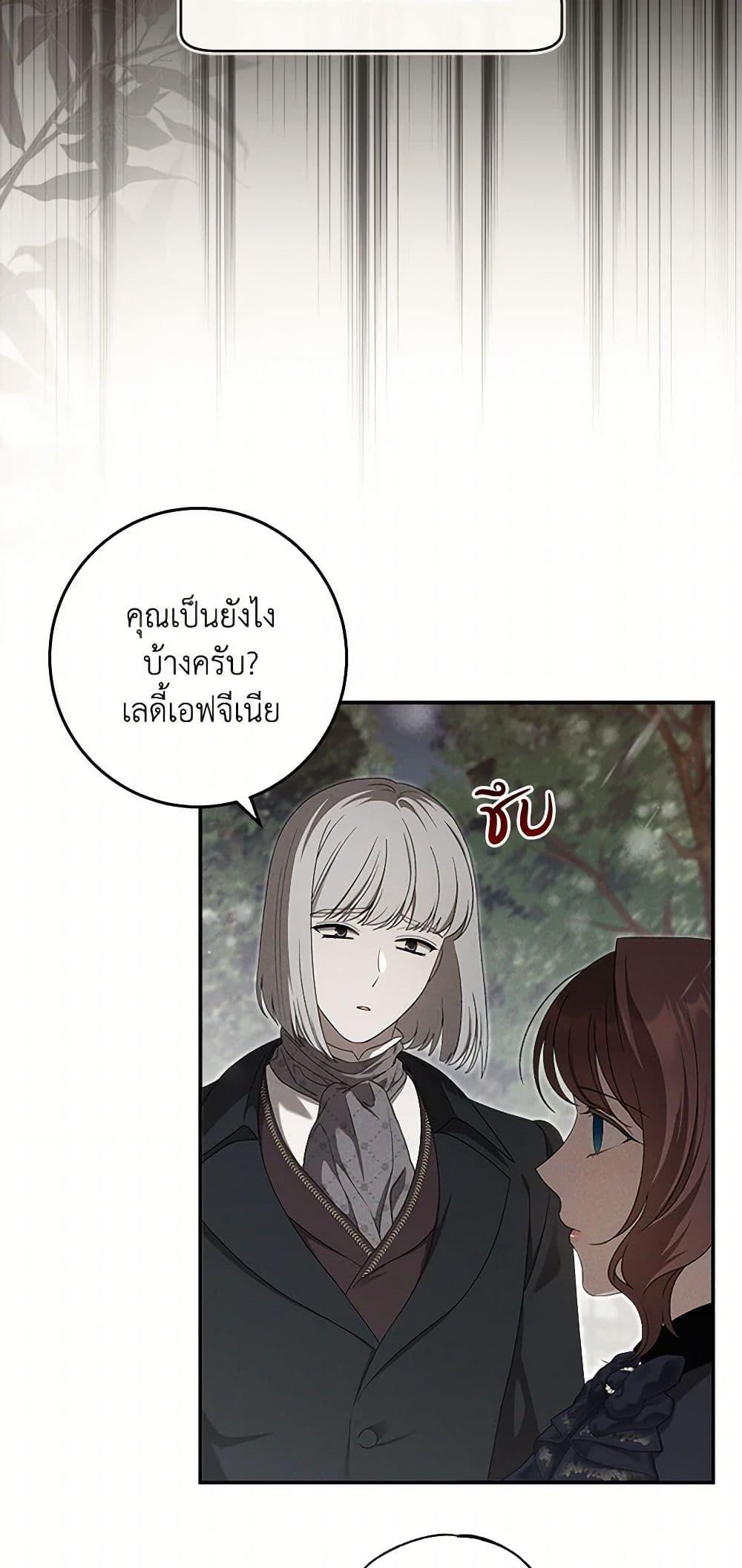 Manga-lc-com อ่านมังงะ อ่านการ์ตูน ออนไลน์ ฟรี The Bondservant ตอนที่ 1 2 3 4 5 6 7 8 9 10 11 12 13 14 ฟรี ไม่มีโฆษณา Manga-lc - อ่าน มังงะ อ่าน การ์ตูน ออนไลน์ อ่านมังงะ ฟรี